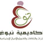 Noubough Academy